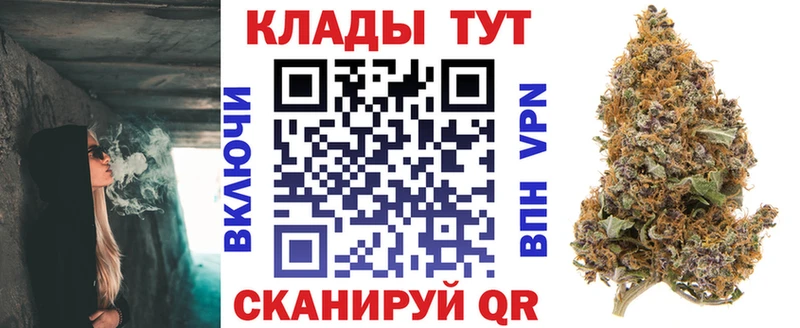 Все наркотики Чусовой Галлюциногенные грибы  Кокаин  hydra вход  Меф  ГАШ  МАРИХУАНА  A-PVP 