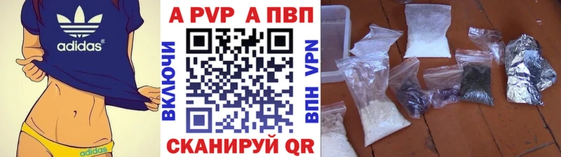 Alfa_PVP Соль  shop какой сайт  Чусовой 