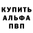АМФЕТАМИН VHQ Badim Leskov