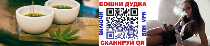 Canna-Cookies конопля  купить наркотик  ОМГ ОМГ вход  Чусовой 