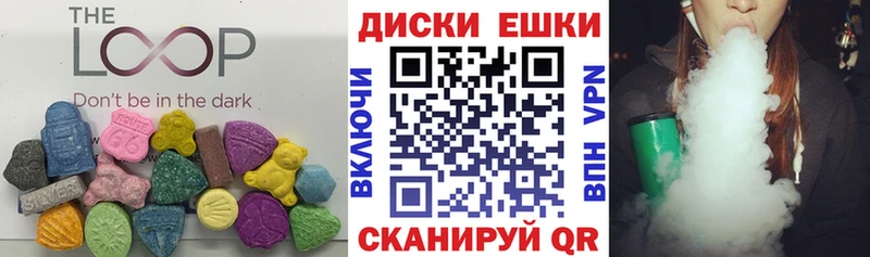 ЭКСТАЗИ бентли  ссылка на мегу ССЫЛКА  Чусовой  магазин продажи  