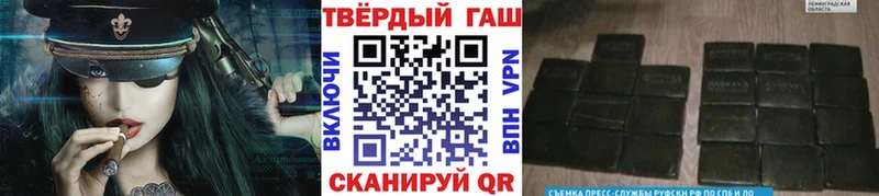 ГАШ hashish  блэк спрут ТОР  Чусовой 