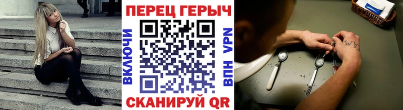Героин хмурый  цена наркотик  Чусовой 