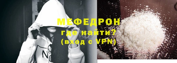 герыч Верея