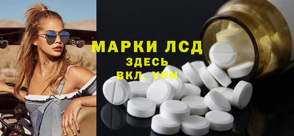 мяу мяу кристалл Верхний Тагил