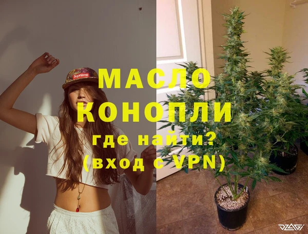 мяу мяу кристалл Верхний Тагил