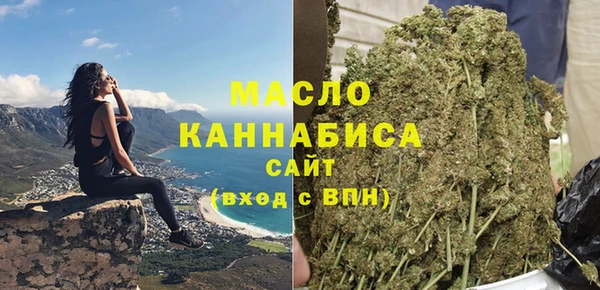мяу мяу кристалл Верхний Тагил
