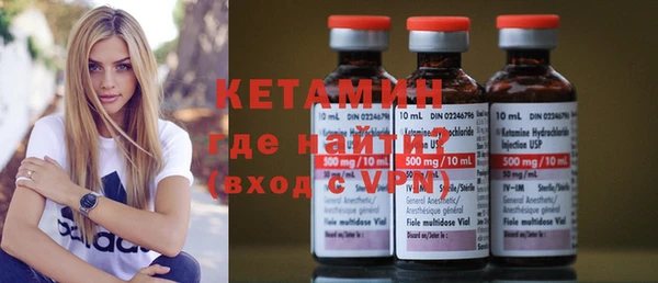мяу мяу кристалл Верхний Тагил