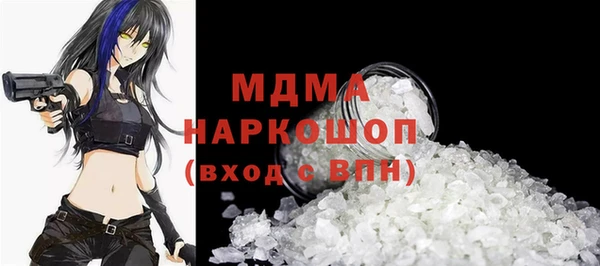 герыч Верея