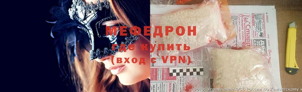 мдма Бородино