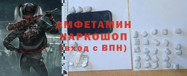мяу мяу кристалл Верхний Тагил