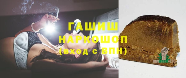 герыч Верея