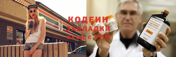 мяу мяу кристалл Верхний Тагил