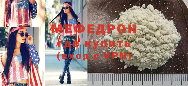 герыч Верея
