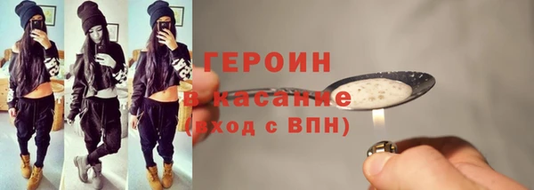 ПСИЛОЦИБИНОВЫЕ ГРИБЫ Бронницы