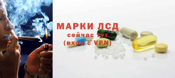 герыч Верея