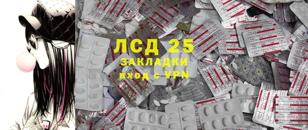 марки lsd Верхнеуральск