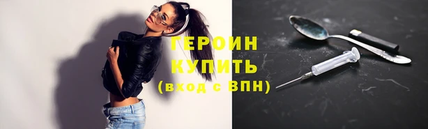 мяу мяу кристалл Верхний Тагил