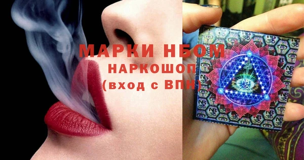 мяу мяу кристалл Верхний Тагил