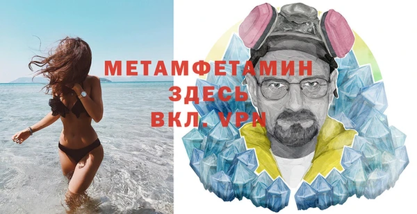 герыч Верея
