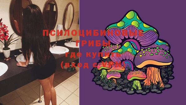 мяу мяу кристалл Верхний Тагил