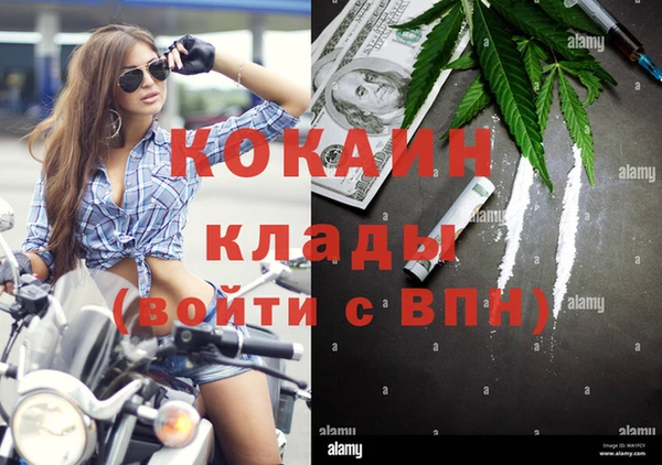 герыч Верея