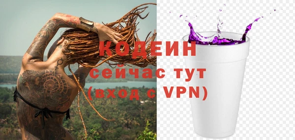 герыч Верея