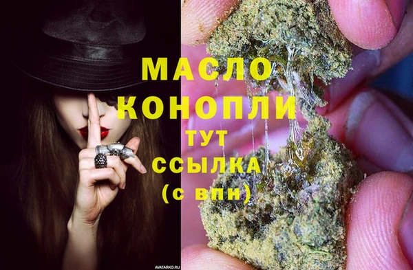 мяу мяу кристалл Верхний Тагил