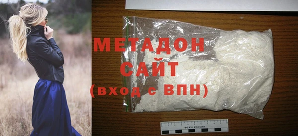 мяу мяу кристалл Верхний Тагил