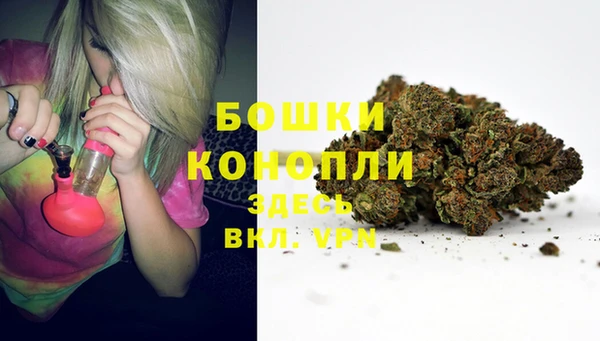 герыч Верея