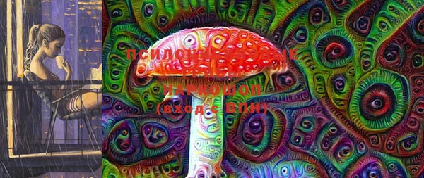 мяу мяу кристалл Верхний Тагил