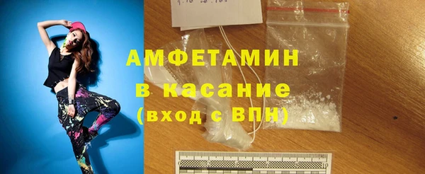 мяу мяу кристалл Верхний Тагил