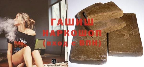 герыч Верея