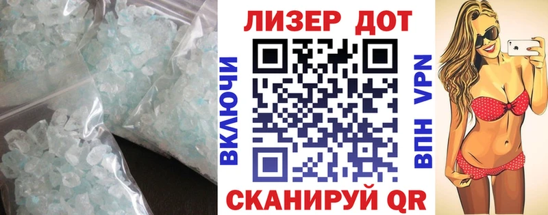 Лсд 25 экстази ecstasy  даркнет телеграм  Чусовой  как найти закладки 