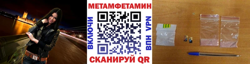 купить наркоту  площадка какой сайт  МЕТАМФЕТАМИН пудра  Чусовой 