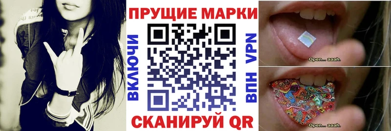 где можно купить наркотик  Чусовой  Марки NBOMe 1500мкг 