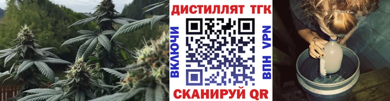 ссылка на мегу зеркало  Чусовой  ТГК вейп с тгк 