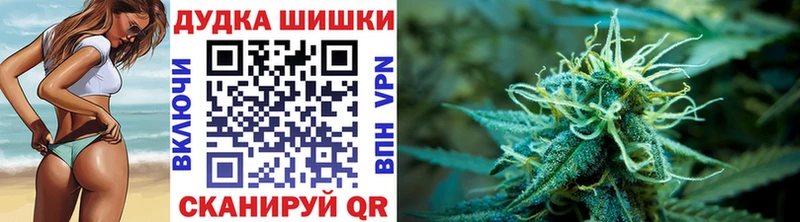 Каннабис VHQ  KRAKEN ТОР  Чусовой 